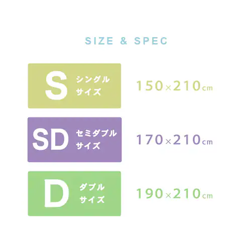 冷感ケットにもなる掛布団カバー_リバーシブル/シングル LBDC-15210 アイスブルー_8