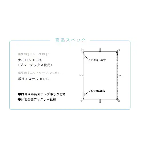 冷感ケットにもなる掛布団カバー_リバーシブル/シングル LBDC-15210 アイスブルー_9
