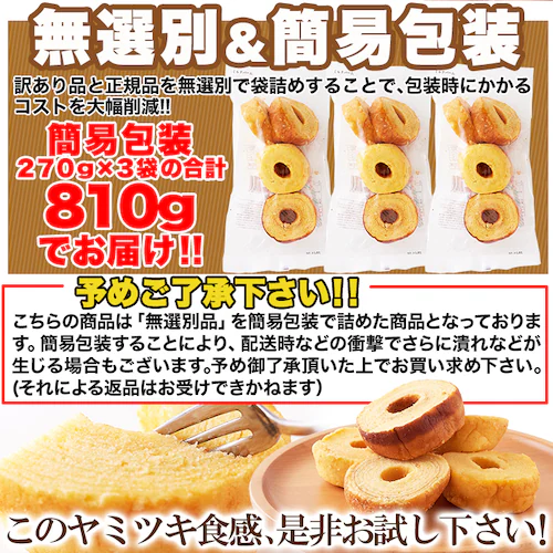 �y�����p�z�L�����������~���N�o�[���N�[�w��270g �~3��_2