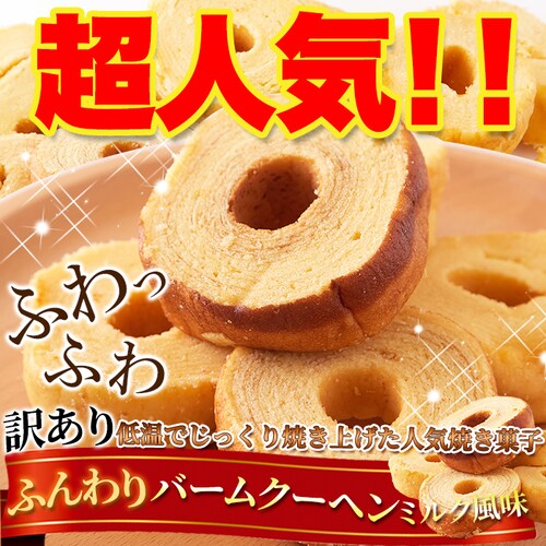 �y�����p�z�L�����������~���N�o�[���N�[�w��270g �~3��_4