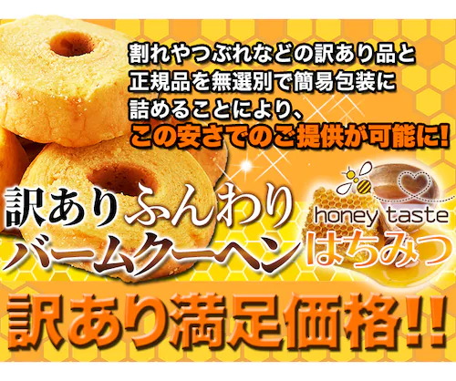 �y�����p�z�L�����������~���N�o�[���N�[�w��270g �~3��_6