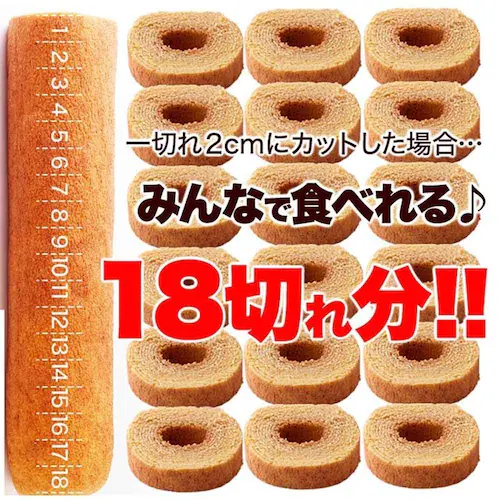 ���c���� �����O�o�E���N�[�w�� �`���R�y�v���U�Z���N�g�z_3