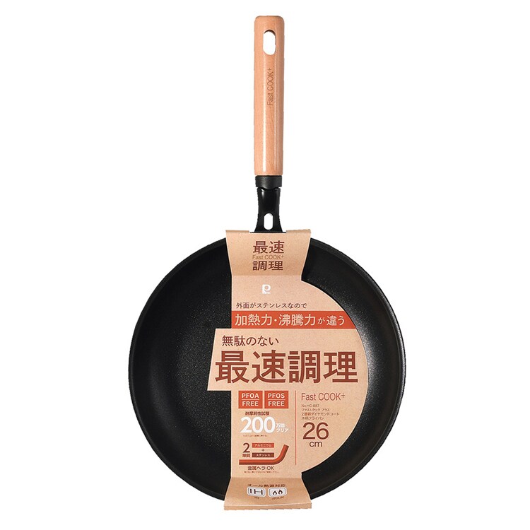 パール金属 フライパン 26cm 2層鋼ダイヤモンドコート HC-887 7339715