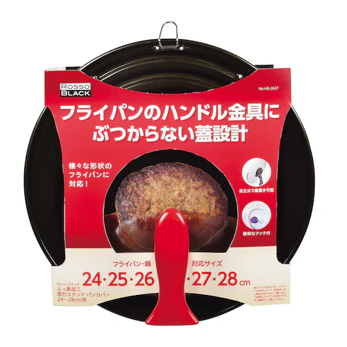 パール金属 フライパンフタ24〜28cm用 HB-2637 【プラザセレクト】_2