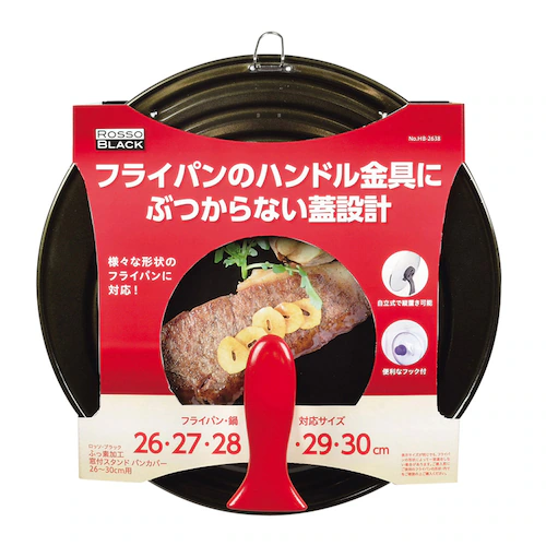 パール金属 フライパンフタ 26〜30cm用 HB-2638 【プラザセレクト】_2