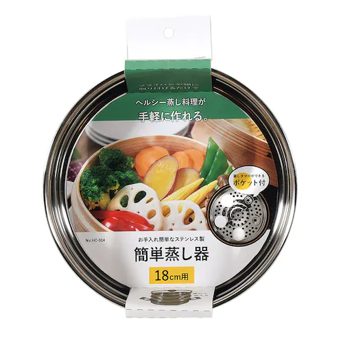 パール金属 ステンレス蒸し器 フライパン18cm用 HC-914 【プラザセレクト】_4