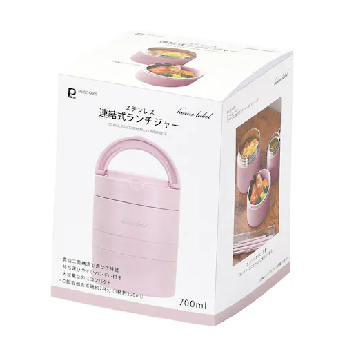 パール金属 保温弁当箱 480ml DC-6010 グレーホワイト【プラザセレクト】_5