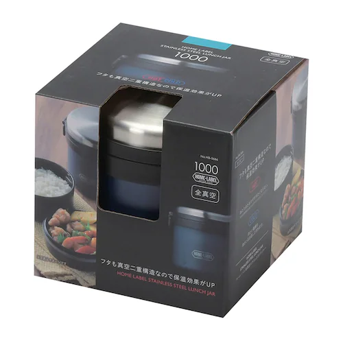パール金属 保温弁当箱 1000ml HB-5665 ブラック【プラザセレクト】_9