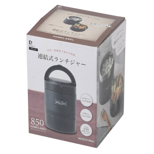 �p�[������ �X�e�����X�ۉ������`�W���[ 850ml HC-9 �u���b�N�y�v���U�Z���N�g�z_3