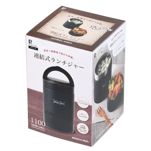 �p�[������ �X�e�����X�ۉ������`�W���[ 1100ml DC-6005 �u���b�N�y�v���U�Z���N�g�z_4