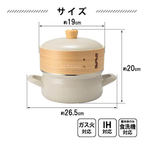 富士ホーロー ホーロー鍋 18cm せいろ付き SER-18W.W ホワイト【プラザセレクト】_12