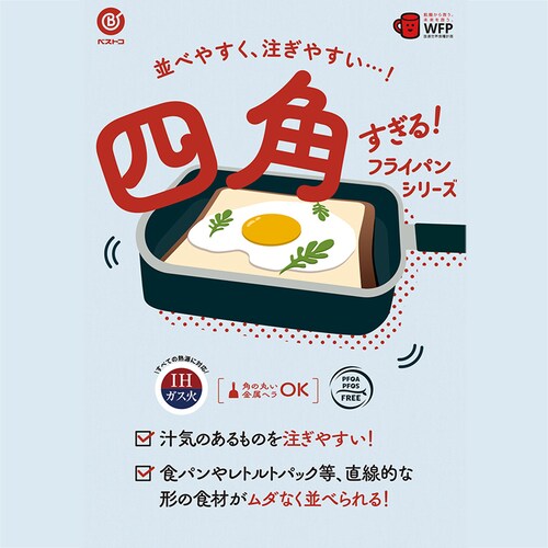 LIV PLUS �l�p������I�t���C�p�� 24cm �u���b�N ND-3633 �y�v���U�Z���N�g�z_7