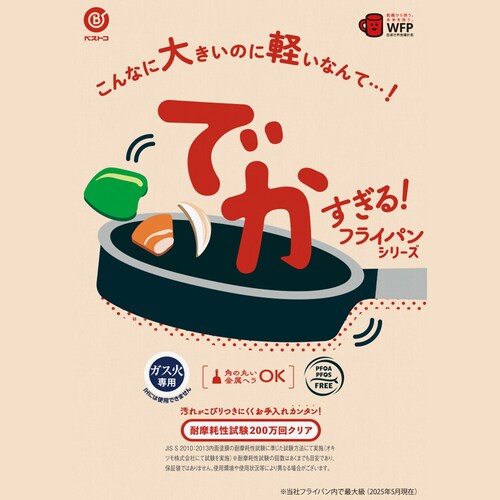 LIV PLUS �ł������� �[�^�t���C�p�� 30cm �K�X�ΐ�p �u���b�N NM-392 �y�v���U�Z���N�g�z_4