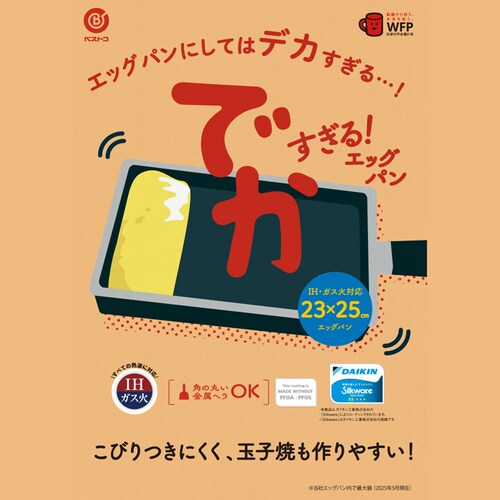 LIV PLUS �ł������� ���Ă��� 23�~25cm �u���b�N ND-3902 �y�v���U�Z���N�g�z_4