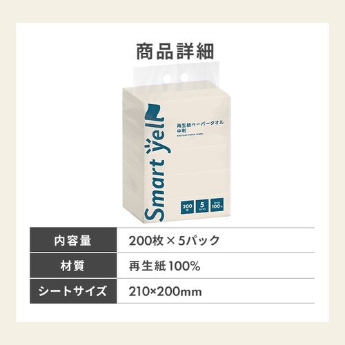 �Đ����y�[�p�[�^�I�� ���� 200���~5P_11