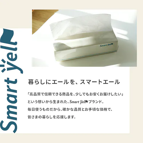 ペーパータオル 再生紙 中判【SYCP】_2