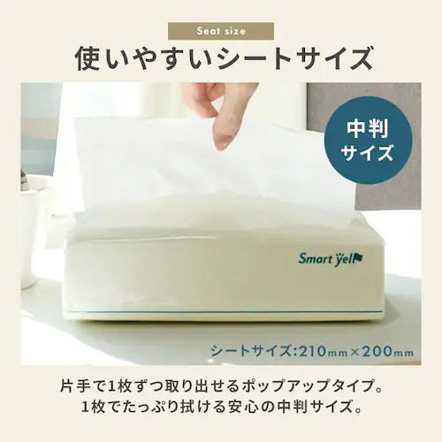 ペーパータオル 再生紙 中判【SYCP】_4