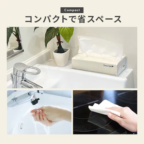 ペーパータオル 再生紙 中判【SYCP】_5