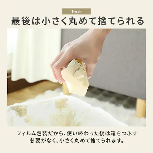 ペーパータオル 再生紙 中判【SYCP】_6