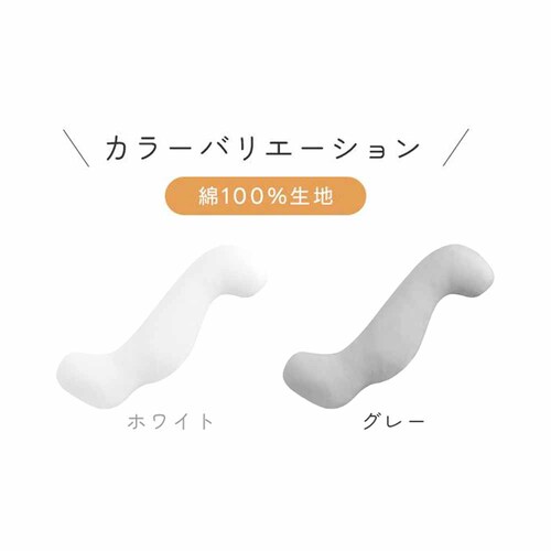 fuwawa �������i��100���J�o�[�t���j�@32�~100cm 572211 �z���C�g_2