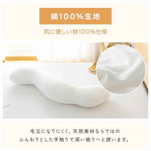 fuwawa �������i��100���J�o�[�t���j�@32�~100cm 572211 �z���C�g_4