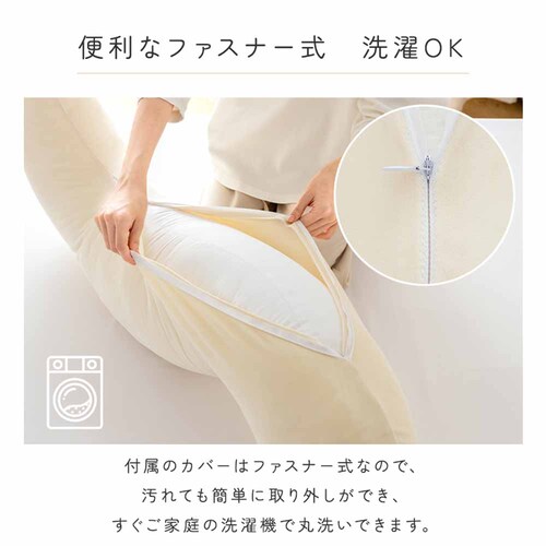 fuwawa �������i��100���J�o�[�t���j�@32�~100cm 572211 �z���C�g_5