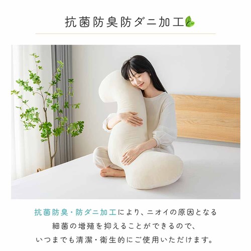 fuwawa �������i��100���J�o�[�t���j�@32�~100cm 572211 �z���C�g_7