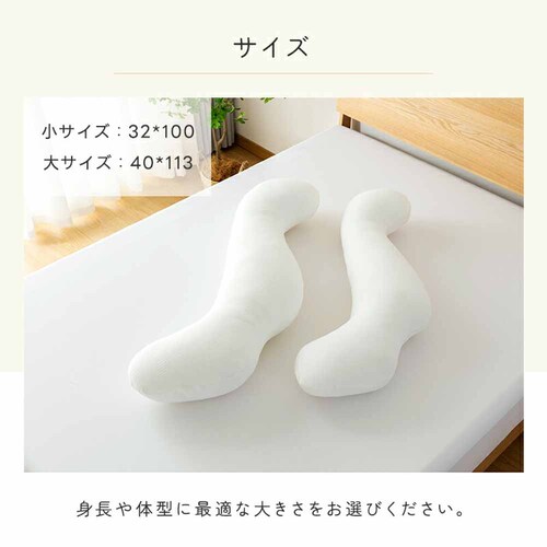 fuwawa �������i��100���J�o�[�t���j�@32�~100cm 572211 �z���C�g_9