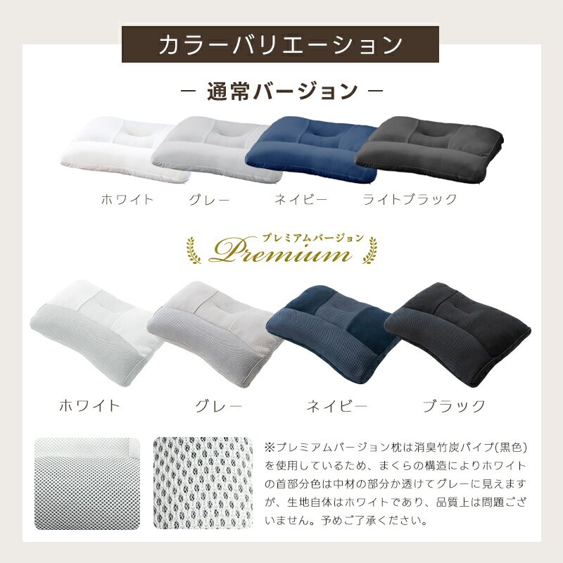 fuwawa ストレートネック枕 50×35×6~8cm 572213 グレー 7340034