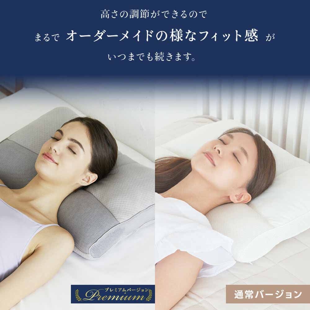 fuwawa ストレートネック枕 50×35×6~8cm 572213 グレー 7340034
