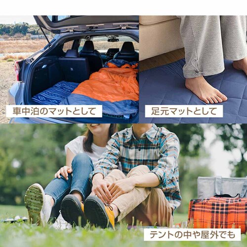 fuwawa �ܑw����Q�}�b�g�@68�~180cm 572216 �l�C�r�[_5