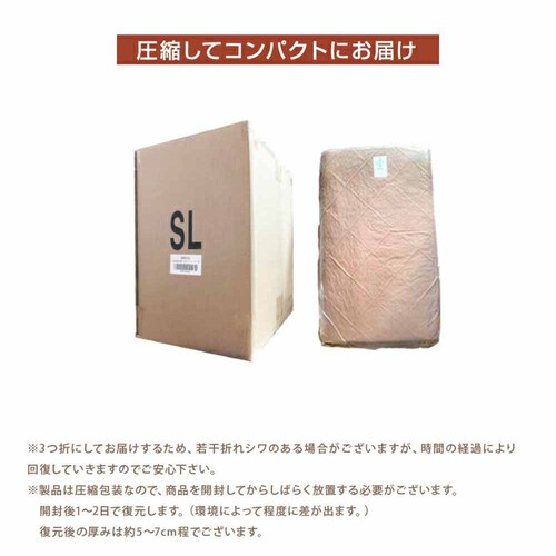 fuwawa �ܑw����Q�}�b�g�@68�~180cm 572216 �l�C�r�[_8