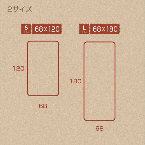 fuwawa �ܑw����Q�}�b�g�@68�~180cm 572216 �l�C�r�[_9