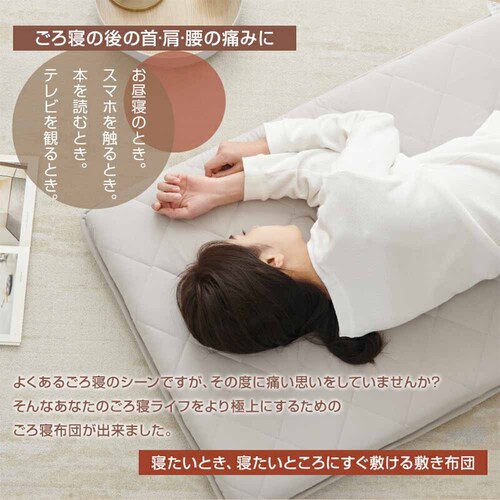 fuwawa �ܑw����Q�}�b�g�@68�~180cm 572216 �l�C�r�[_10