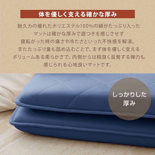 fuwawa �ܑw����Q�}�b�g�@68�~180cm 572216 �l�C�r�[_11