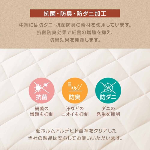 fuwawa �ܑw����Q�}�b�g�@68�~180cm 572216 �l�C�r�[_15