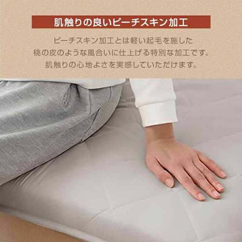 fuwawa �ܑw����Q�}�b�g�@68�~180cm 572216 �l�C�r�[_16