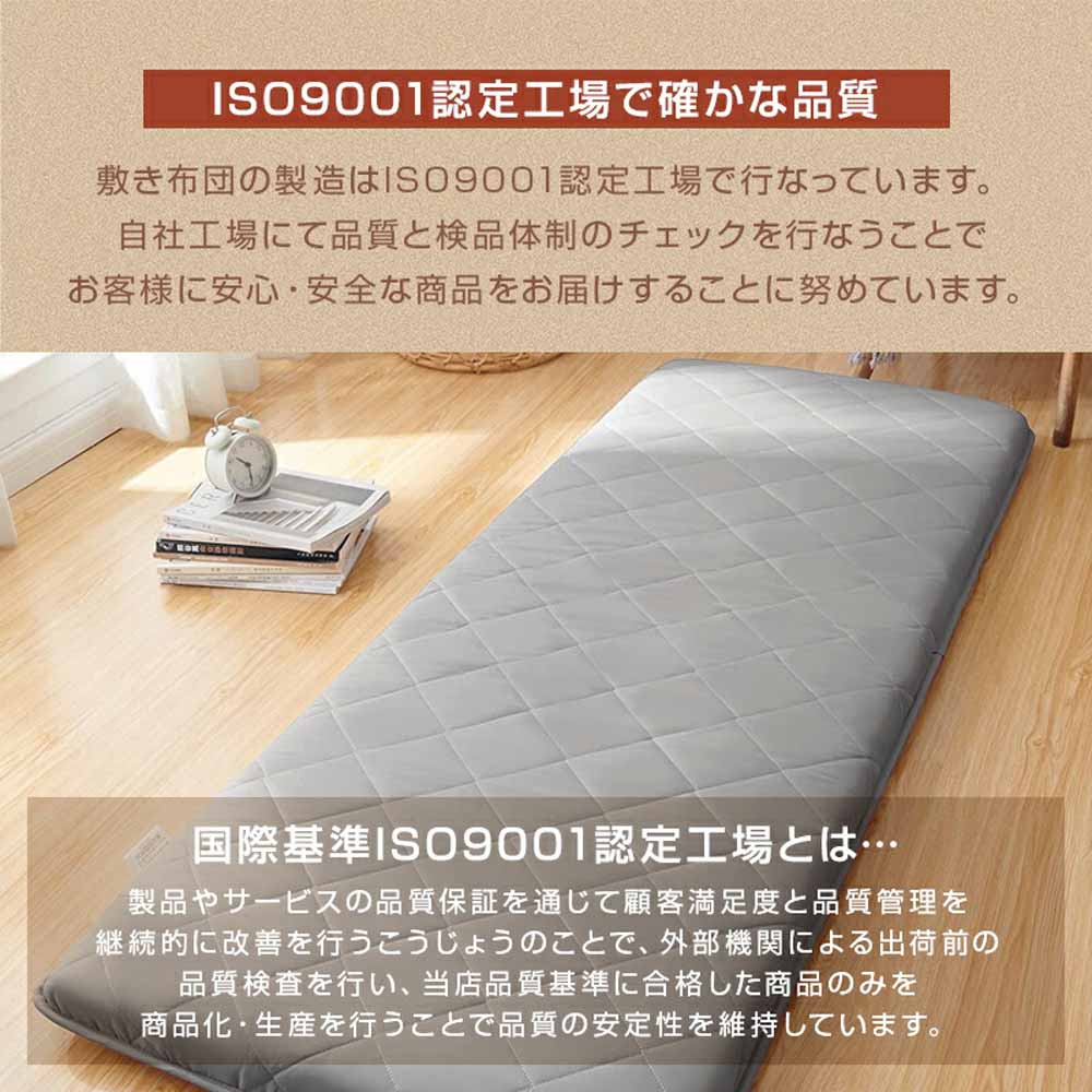 fuwawa 五層ごろ寝マット 68×180cm 572216 グレー 7340048 │アイリス