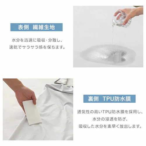 fuwawa のびのびボックスシーツS-SD 572217 アイボリー_4