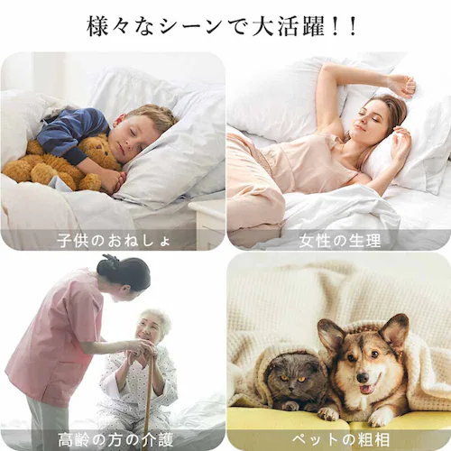 fuwawa のびのびボックスシーツS-SD 572217 アイボリー_5