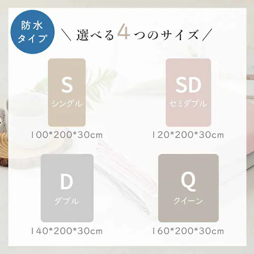 fuwawa のびのびボックスシーツS-SD 572217 アイボリー_11