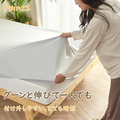 fuwawa のびのびボックスシーツS-SD 572217 アイボリー_12