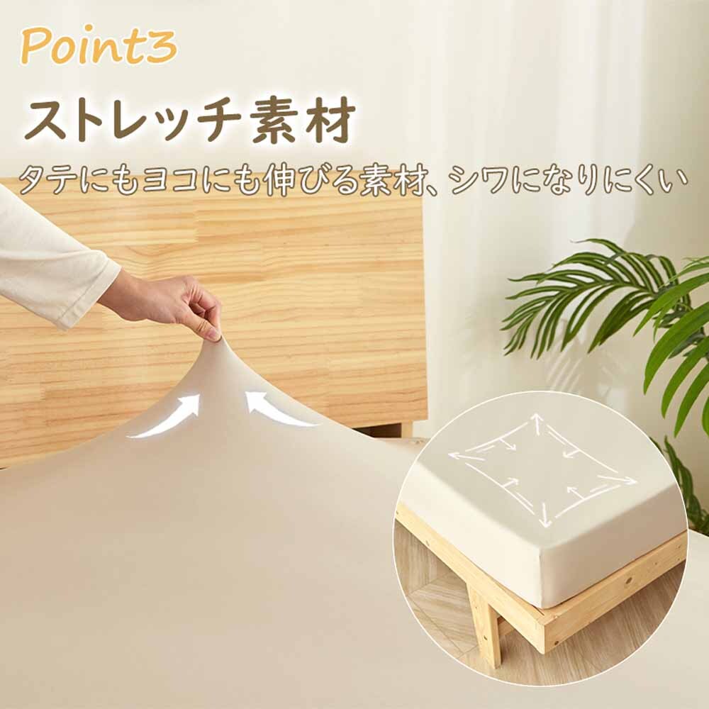 fuwawa のびのびボックスシーツS-SD 572217 ピンク 7340055 │アイリス