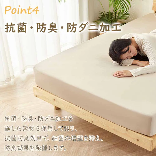 fuwawa のびのびボックスシーツS-SD 572217 アイボリー_15