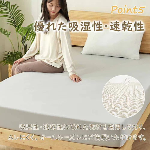 fuwawa のびのびボックスシーツS-SD 572217 アイボリー_16