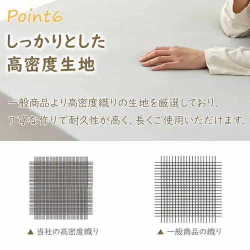 fuwawa のびのびボックスシーツS-SD 572217 アイボリー_17