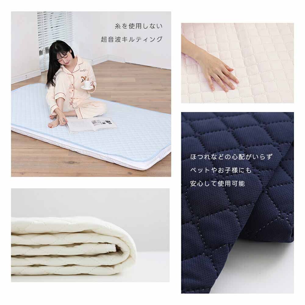fuwawa オールシーズン使える敷パッドS 572219 ネイビー 7340076