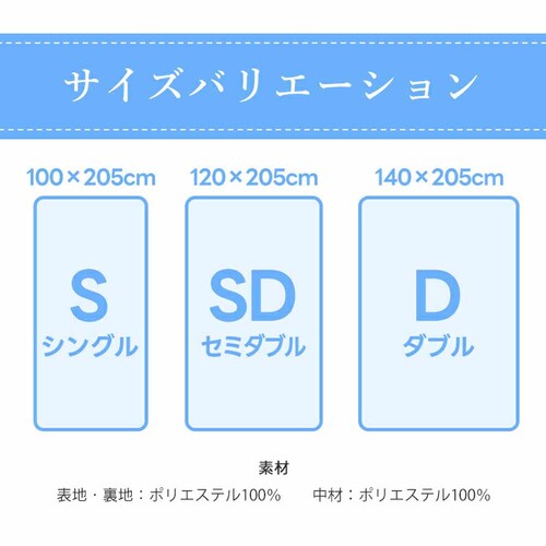 fuwawa �I�[���V�[�Y���g����~�p�b�hSD 572220 �x�[�W��_4