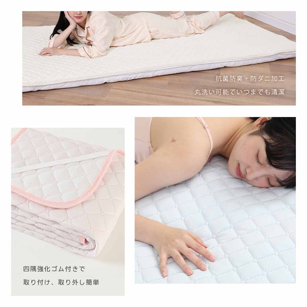 fuwawa オールシーズン使える敷パッドS 572219 ネイビー 7340076