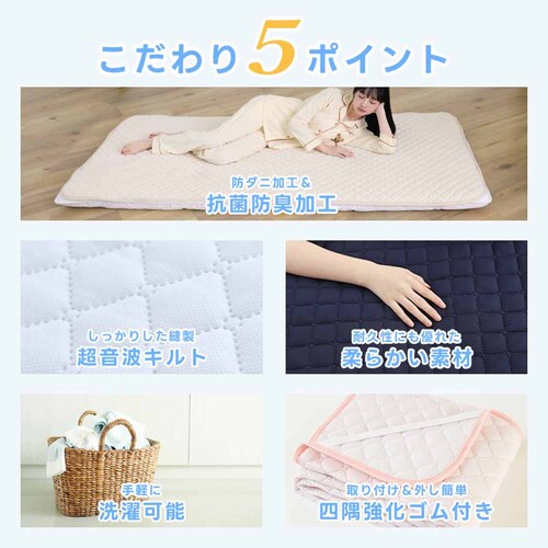 fuwawa �I�[���V�[�Y���g����~�p�b�hSD 572220 �x�[�W��_7